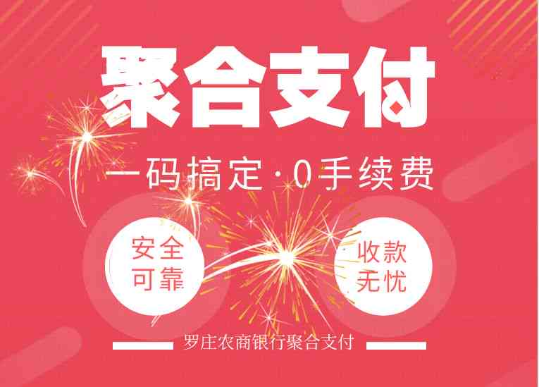 一站式解说文案生成平台：免费、高效、满足多种场景需求