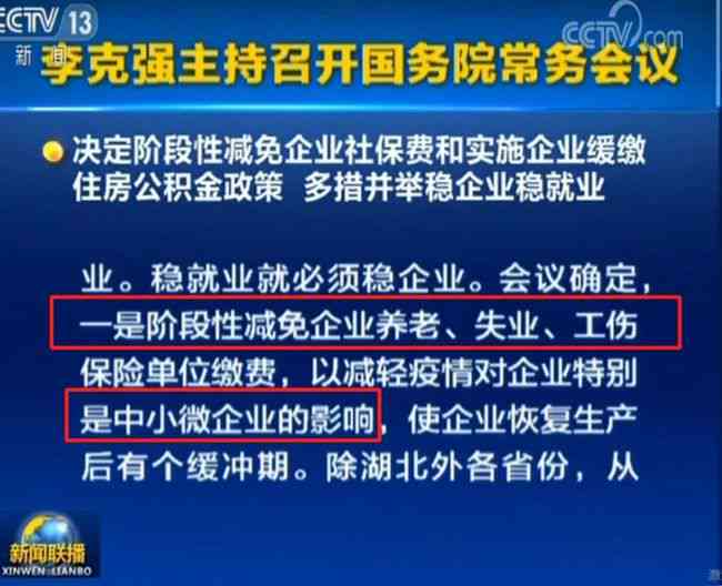 停止缴纳工伤保险后，能否仍申请工伤认定及赔偿