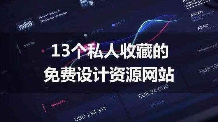 解说文案免费：网站、软件及亮剑资源汇总