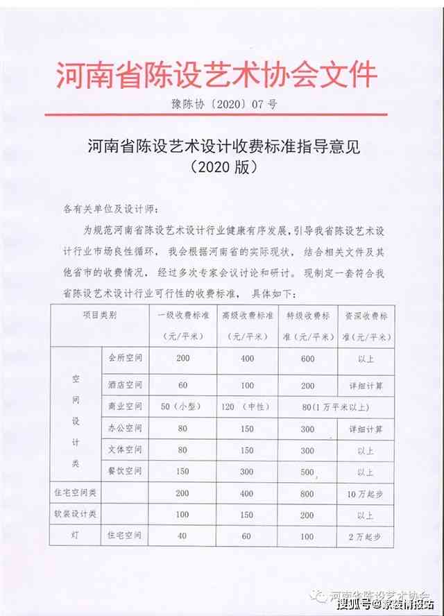 探究无骨折情况下伤残等级的界定标准