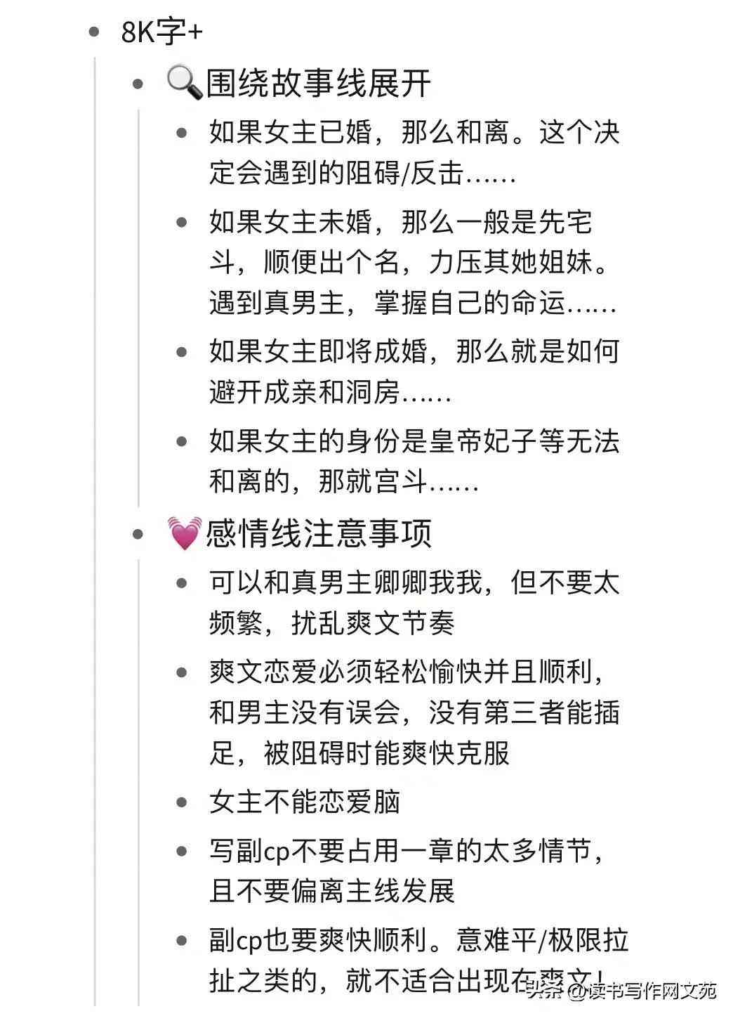 探讨秘塔写作猫的隐私安全：如何防止信息泄露与提高使用安全性