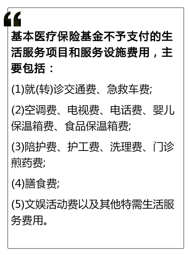 不住院可以认定工伤吗多少钱，不住院工伤认定及赔偿标准详解