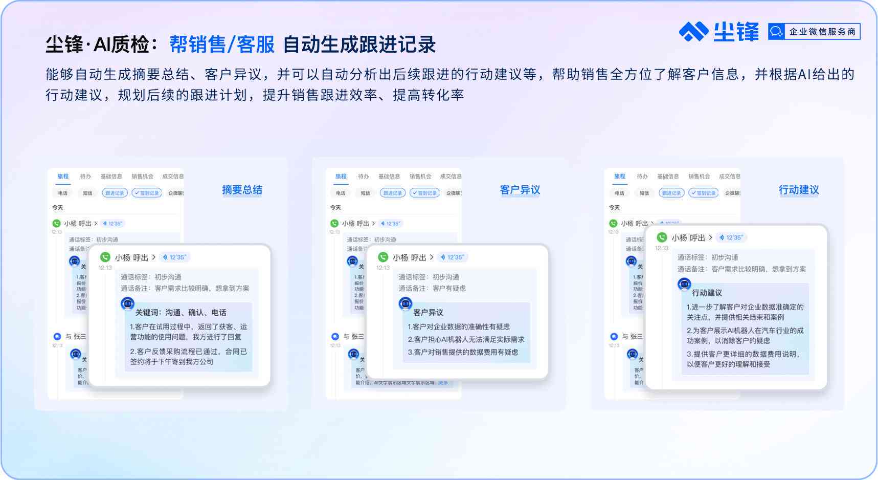 ai降重报告怎么看