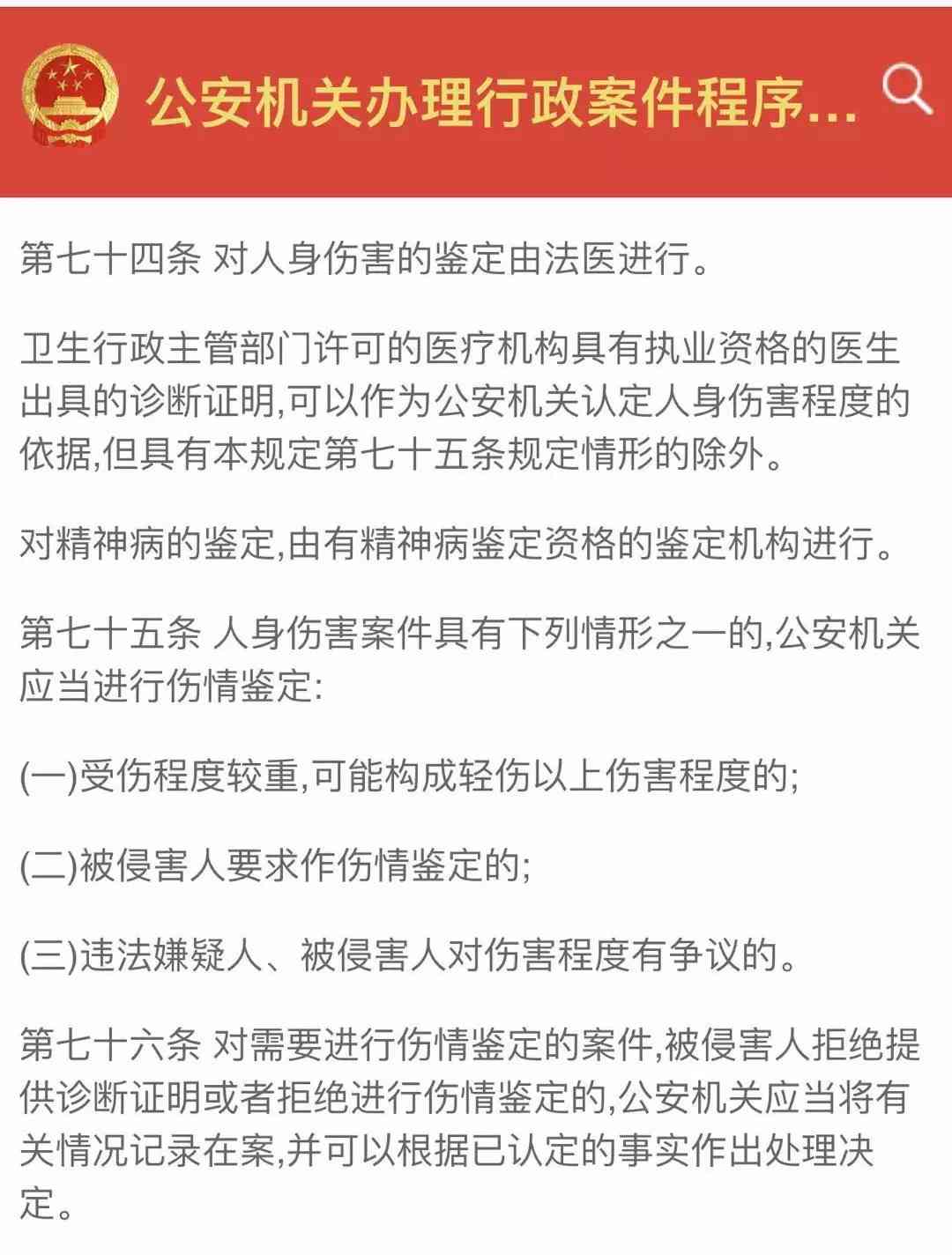 擅自离岗是否构成工伤认定案例分析