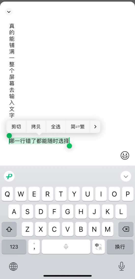 微信键盘ai文案自动生成器：与使用教程，打造个性化打字文案