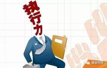 '违反外勤规定，触犯企业律行为解析'