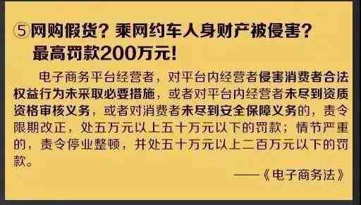 详解不假外出的含义及其法律、道德影响与相关案例分析