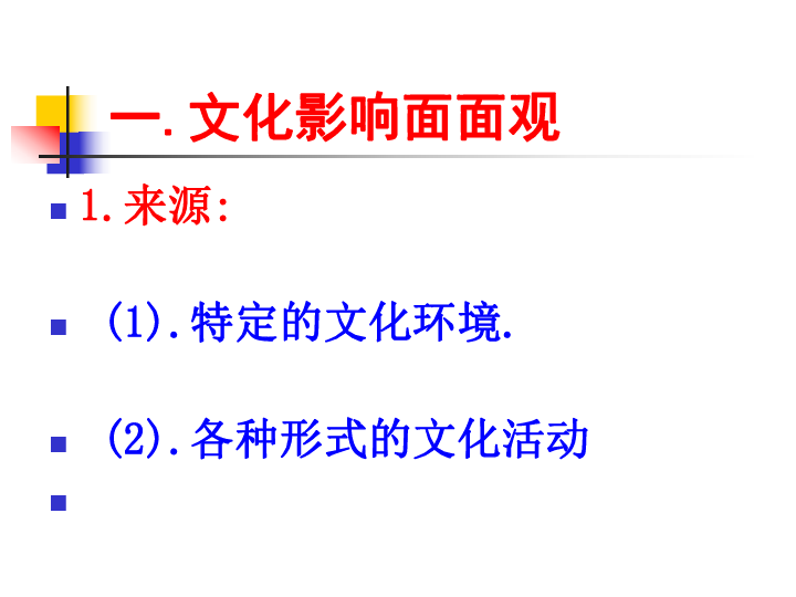 详解不假外出的含义及其法律、道德影响与相关案例分析