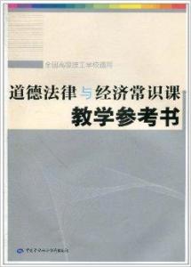 详解不假外出的含义及其法律、道德影响与相关案例分析