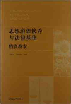 详解不假外出的含义及其法律、道德影响与相关案例分析