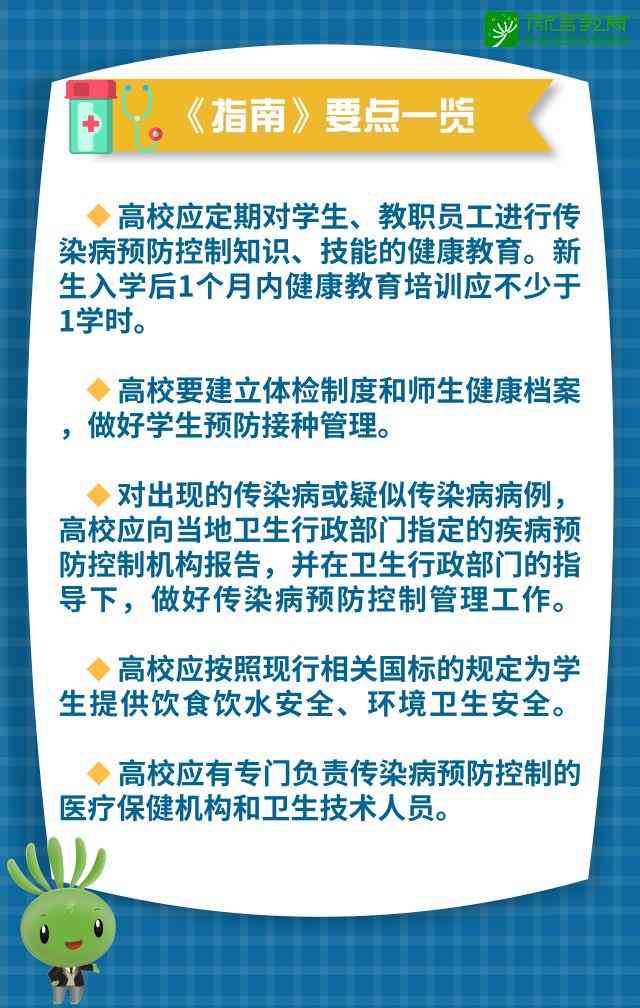 不假外出的危害：管理、个人健及律违规后的感受分析