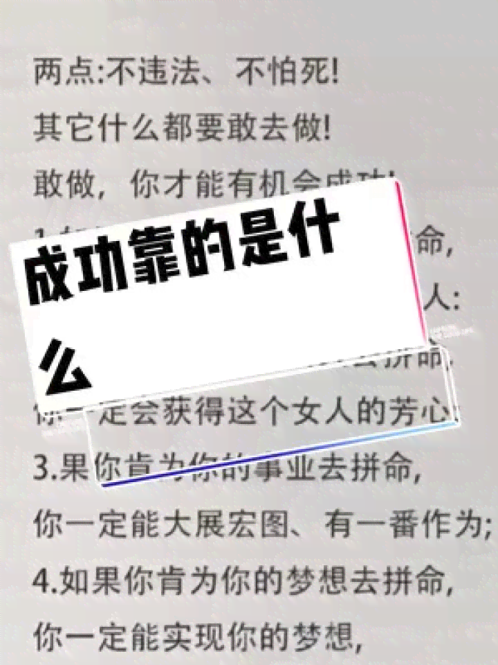 不假外出的危害：管理、个人健及律违规后的感受分析