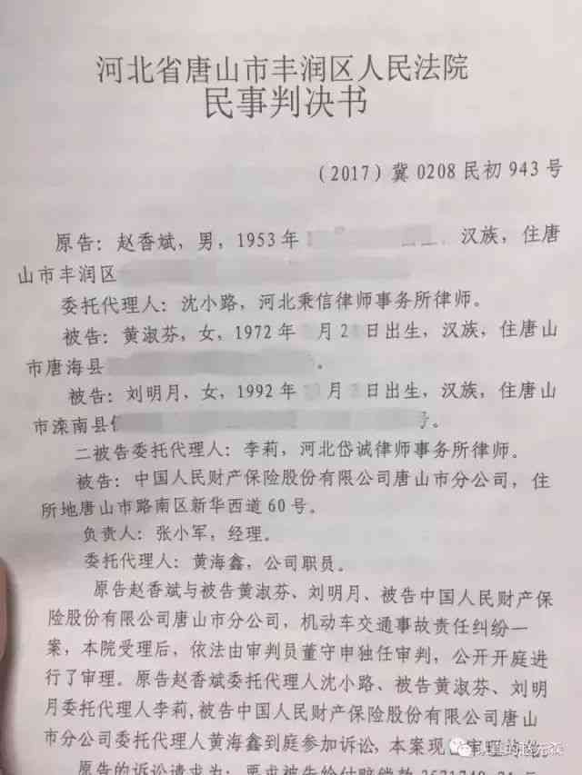 工伤事故罪认定的标准与不公平处理的全攻略：如何确保合法权益不受侵害