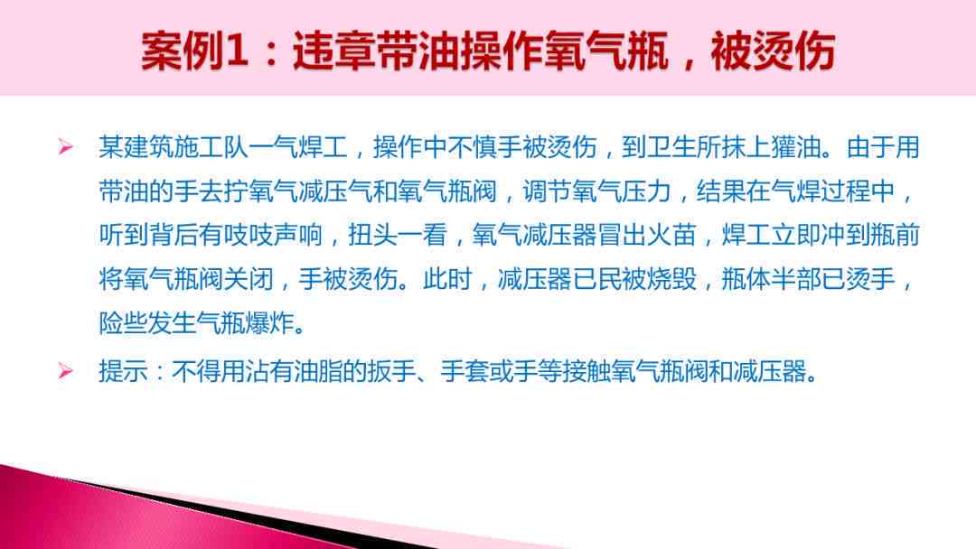 工伤事故罪认定的标准与不公平处理的全攻略：如何确保合法权益不受侵害