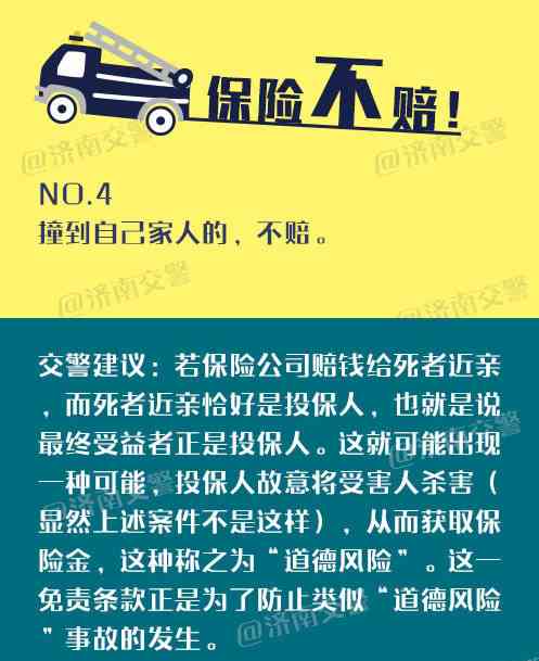 工伤事故罪认定的标准与不公平处理的全攻略：如何确保合法权益不受侵害