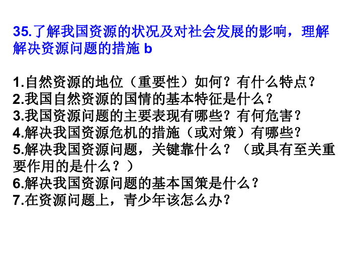 如何全面应对与解决社会不公平现象：策略、方法与实践指南