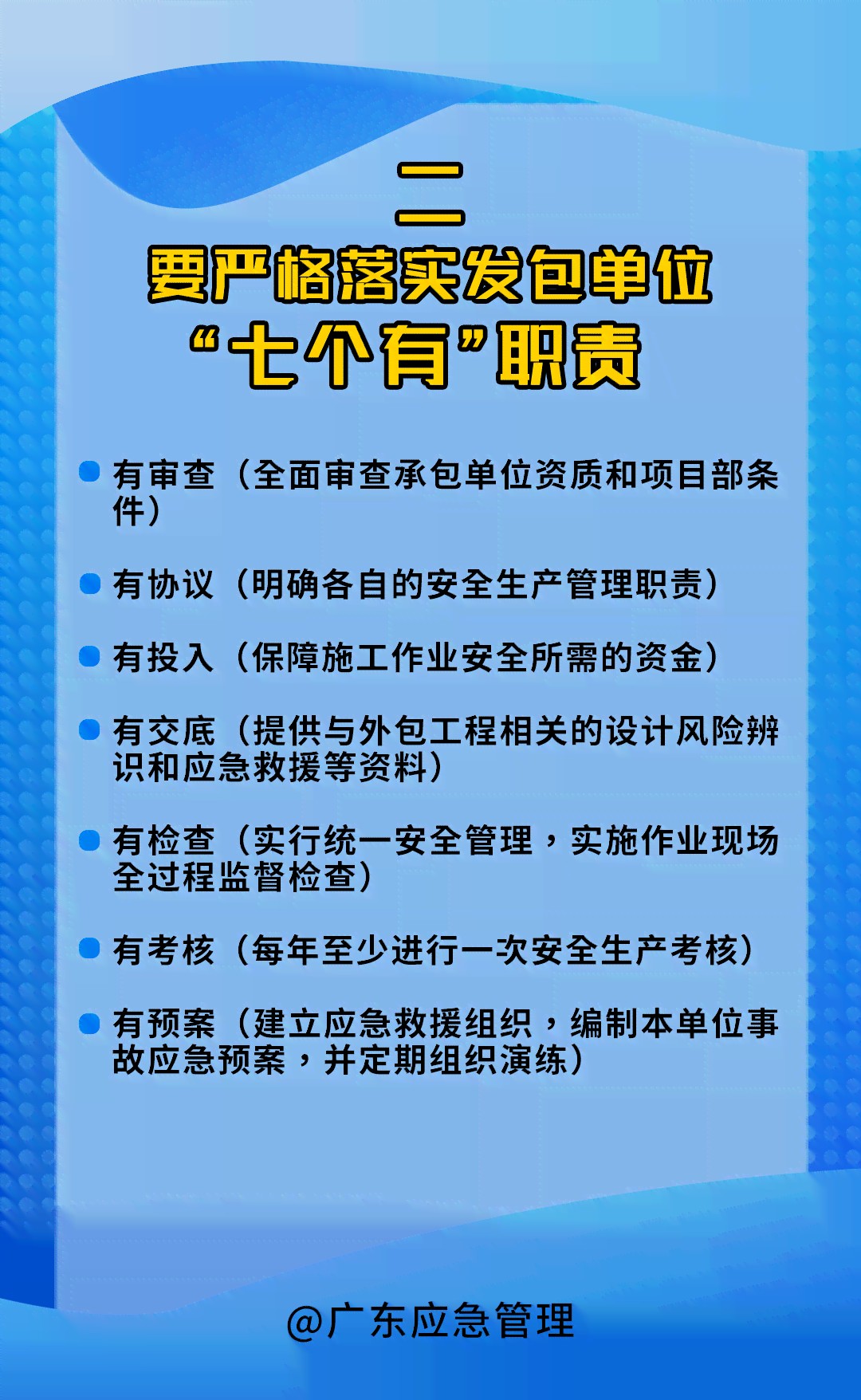 如何全面应对与解决社会不公平现象：策略、方法与实践指南