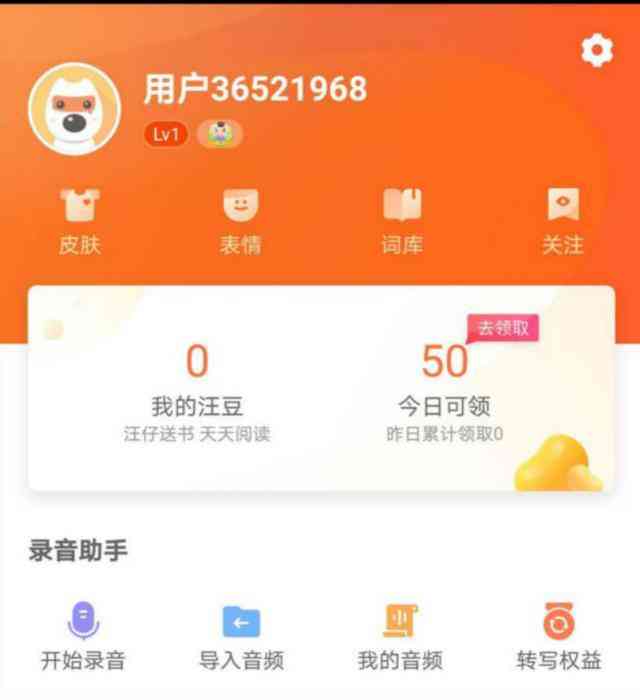 如何启动搜狗输入法AI助手功能：详细操作指南