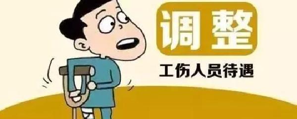 不到上班时间能认定工伤吗：未到规定时间发生工伤如何认定及赔偿标准