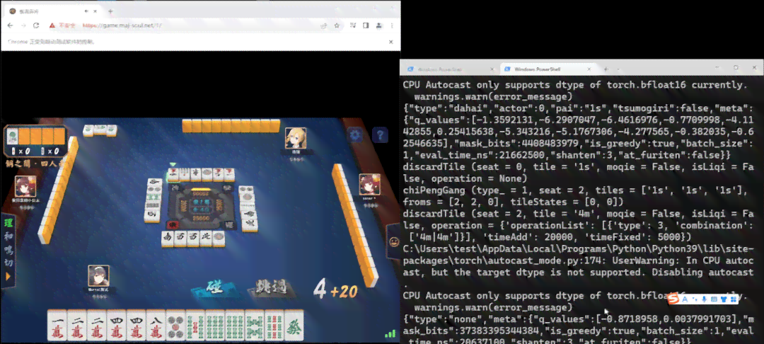 ai打麻将脚本：自动麻将助手，实现游戏无敌攻略