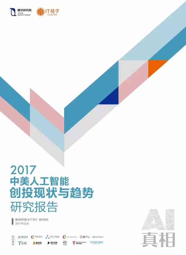 融合创新思维：AI海报设计与创作的新策略与关键技术解析