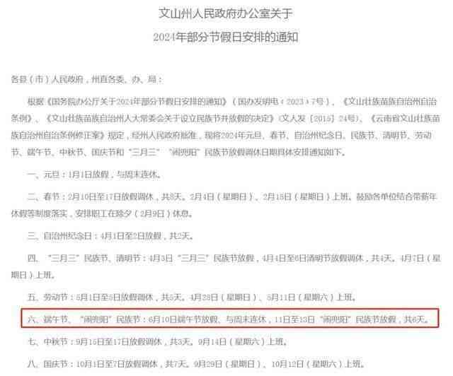 工伤认定的常见排除情况及具体解析：全面梳理不可认定工伤的各类情形