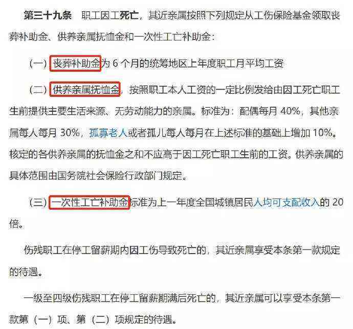 工伤认定的常见排除情况及具体解析：全面梳理不可认定工伤的各类情形