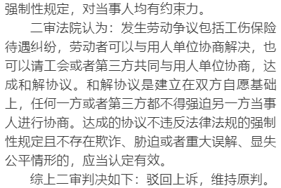 不可认定工伤怎么赔偿：不认定工伤的情形与赔偿方案解析