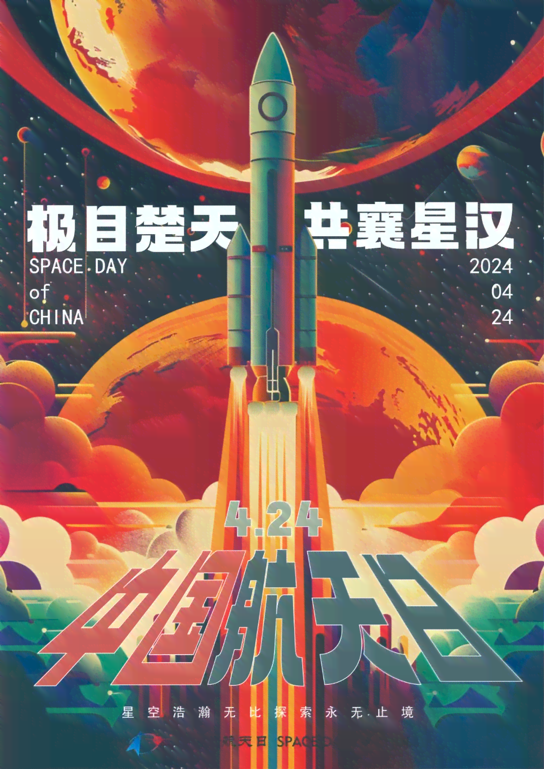 ai海报创作思路有哪些