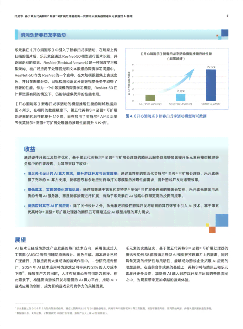 ai写作生成器入口：探索AI技术革新下的内容创作与高效管理之道