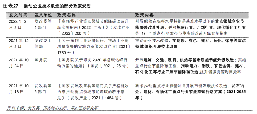 工伤认定的负面清单：详解哪些情况不合工伤认定标准