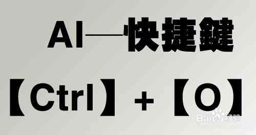 智能AI助手：链接工具高效快捷键使用指南