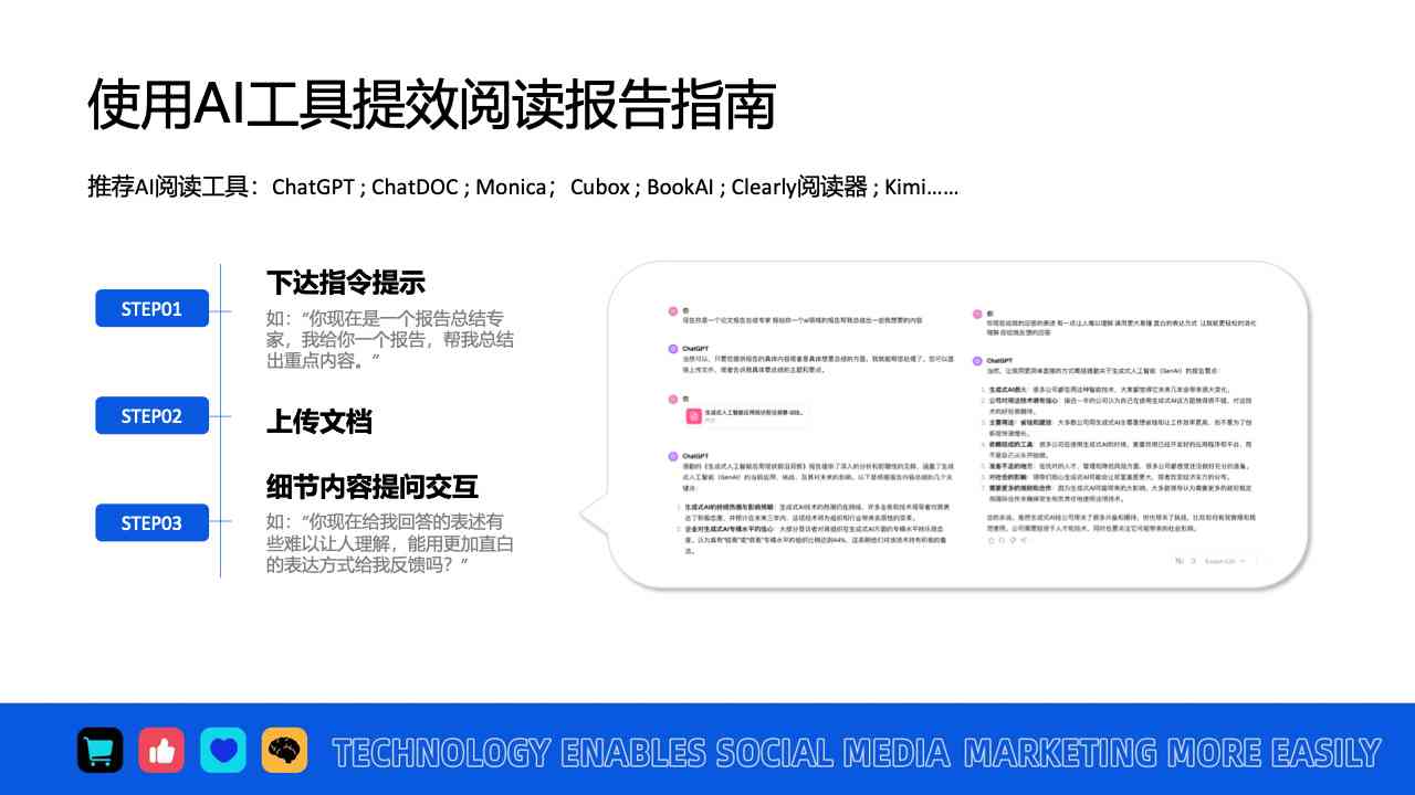 AI内容创作工具：全方位解决内容生成、优化与推广需求