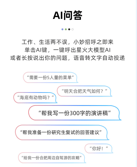 利用AI智能撰写文案的五大优势与益处