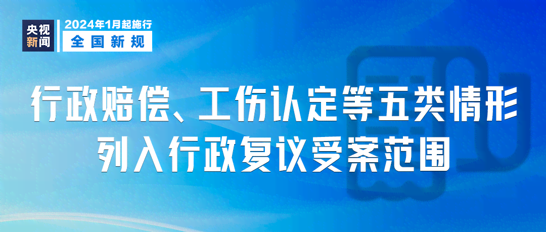 工伤认定新规：非工作场所也可被判为工伤