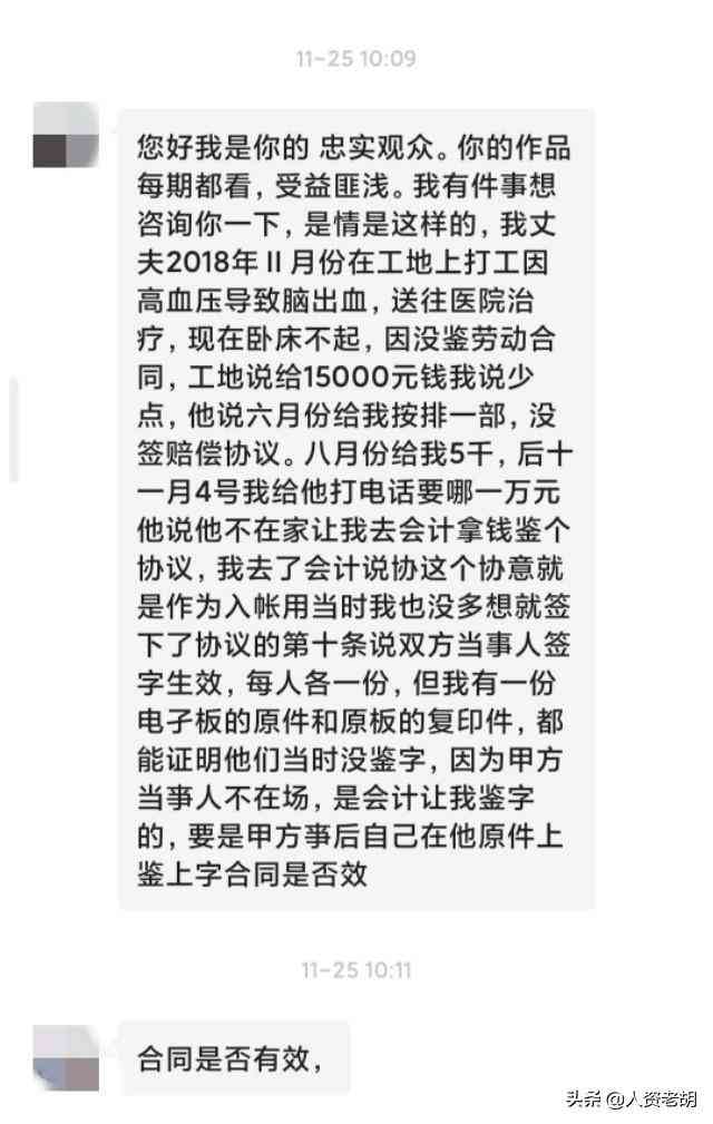 不够认定工伤的疾病怎么办