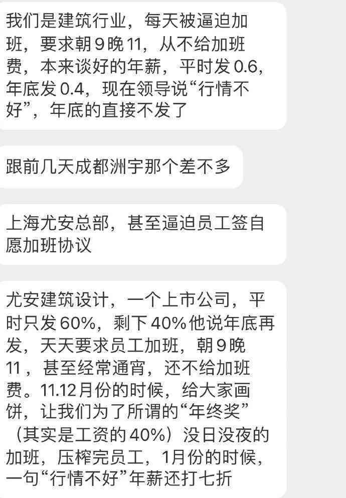 不定时工作制下发生意外伤害的工伤认定及赔偿指南