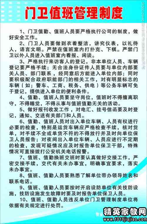 不定时工时工作制是什么意思工资如何计算及各类工作制解析