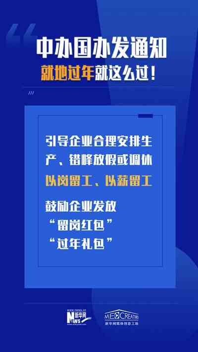 全方位攻略：AI如何高效调整文案结构而不改变核心内容，解决多种写作需求