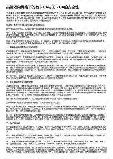 工伤认定：无尸检情况下如何确证伤亡性质