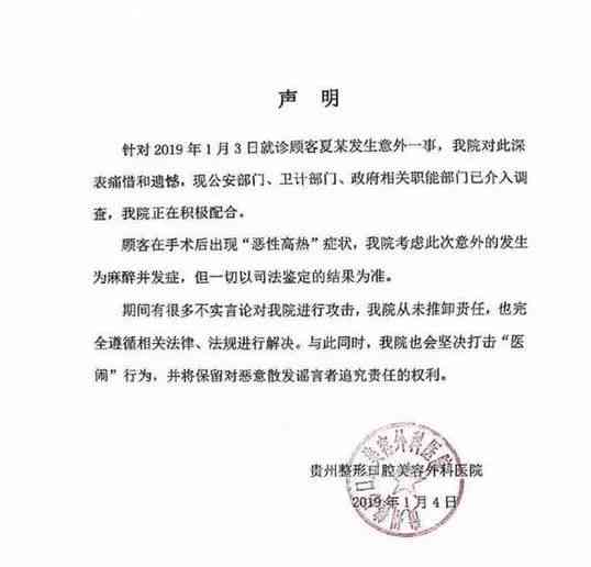 不尸检能不能做医疗事故鉴定，不做尸检可否进行医疗司法鉴定？