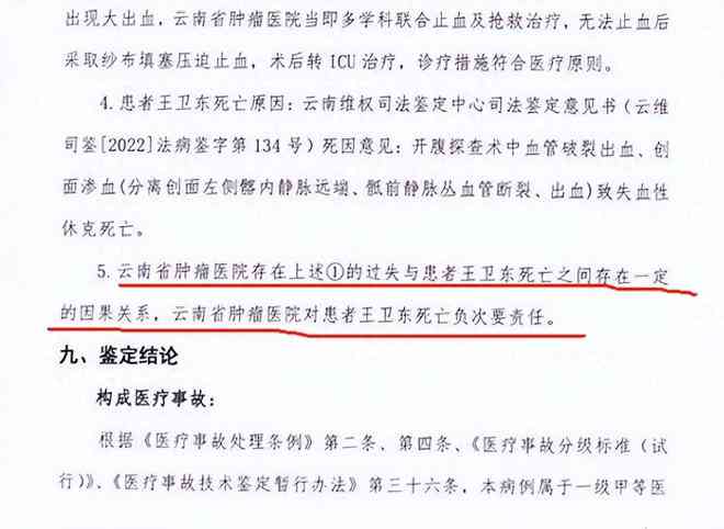 不尸检能不能做医疗事故鉴定，不做尸检可否进行医疗司法鉴定？