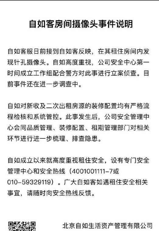 无需尸检情况下如何启动立案侦查程序