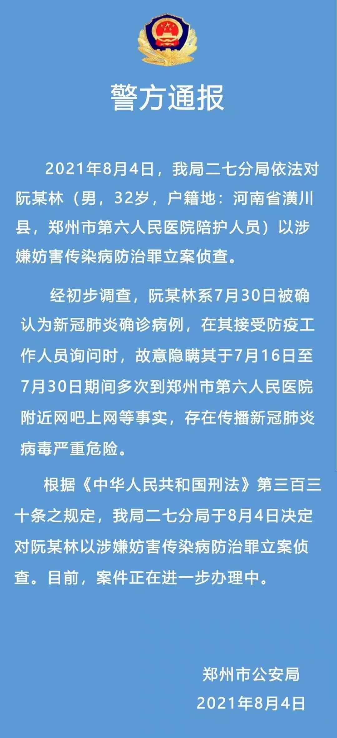 无需尸检情况下如何启动立案侦查程序