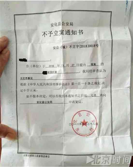 无需尸检情况下如何启动立案侦查程序