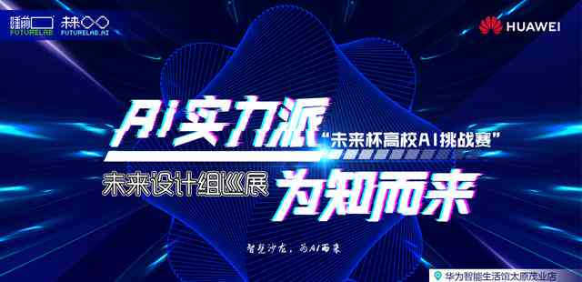 极酷AI创作官网介绍：探索极酷设计魅力，酷炫体验尽在极酷官网