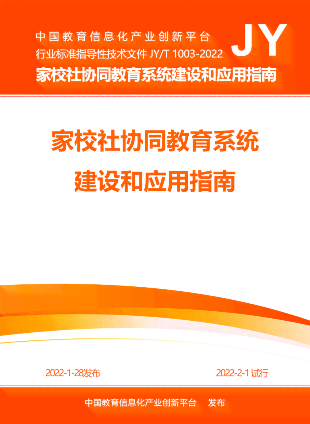 全方位提升文案创作效率：必备软件清单及实用指南