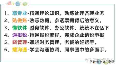 全方位提升文案创作效率：必备软件清单及实用指南