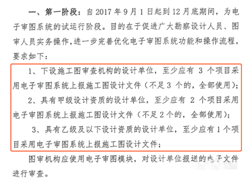 以下哪项不合工伤认定的客观评判标准？