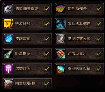 FFBE官方增强插件：提升战斗体验与效率